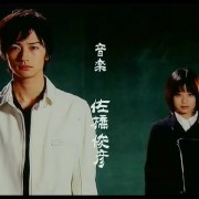 假面骑士响鬼 假面骑士响鬼电影 微博电影 微博