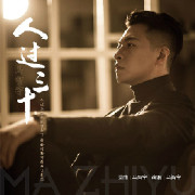 他的主页 他的相册 作品 624 关注 134888 粉丝 1428 微博 北京喜宝汇