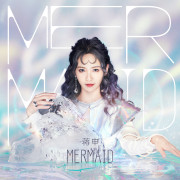 Mermaid-蒋申