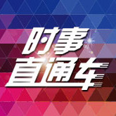 鳳凰衛視主持人盧琛互聯網科技博主旅行視頻自媒體 關注 g 私信=