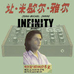Infinity (NinjaBlade Remix) - Jean Michel Jarre