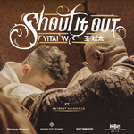 Shout It Out-王以太不闪火