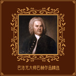 Goldberg Variations, BWV 988:Aria-郎朗;Johann Sebastian Bach