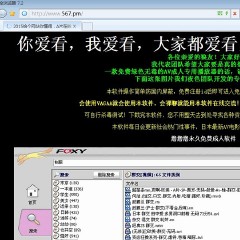 酒吧惊魂,酒吧惊魂电影|微博电影,微博