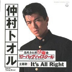 比波普高校 高校与太郎的哀歌 比波普高校 高校与太郎的哀歌电影 微博电影 微博