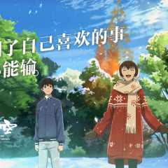 昨日青空 昨日青空电影 微博电影 微博