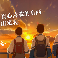 昨日青空 昨日青空电影 微博电影 微博