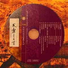 妆台秋思简谱_妆台秋思简谱陈悦(3)