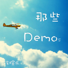 不忘(ot:旅行中忘记 / 袁娅维)