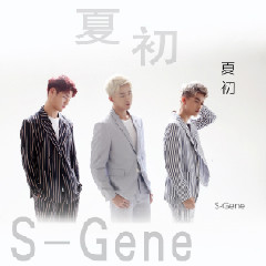 S Gene 夏初 电影 六月夏初 主题曲 微博音乐 微博