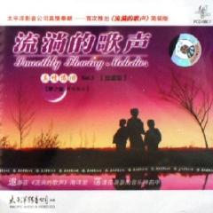 翻身农奴把歌唱原版纪录片 1016122.jpg?v=1510572174