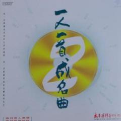 北风吹扎红头绳曲谱_扎红头绳钢琴曲谱简谱(2)