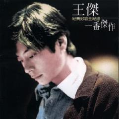 英雄泪完整版原唱英文版 1204541.jpg?v=1509959674