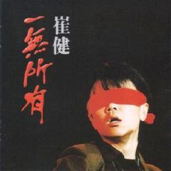 新长征路上的摇滚简谱_映山红摇滚版简谱(2)