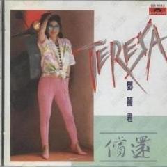 天外天上天无涯 微博音乐 微博