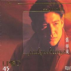 忘情冷雨夜简谱_忘情冷雨夜 交警蜀黍带你去听张学友的演唱会(2)