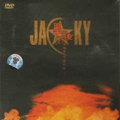 明日世界终结时 微博音乐 微博 明日世界终结时 微博音乐 微博