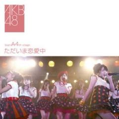 7時12分の初恋 微博音乐 微博 7時12分の初恋 微博音乐 微博