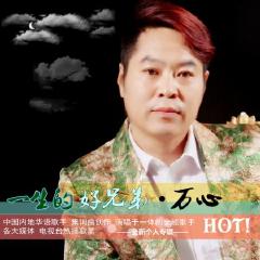 除了你我谁都不爱原唱完整版dj 2862694.jpg?v=1510657477