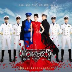 简谱真爱如血_真爱如血