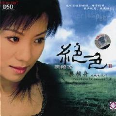 爱的可能叶倩文完整版原版 526202.jpg?v=1510625911
