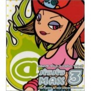 Yat安心 宇宙旅行 だめよ だめよ だめよ 微博音乐 微博