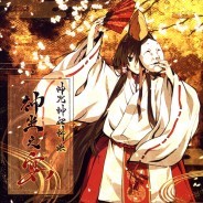 二三 祭祀一切夜叉羅刹食血肉者 さいしいっさいやしゃらせつしょくちにくしゃ 微博音乐 微博 二三 祭祀一切夜叉羅刹食血肉者 さいしいっさいやしゃらせつしょくちにくしゃ 微博音乐 微博