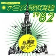 青葉春助ザ 根性 微博音乐 微博