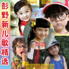 嘚啵嘚啵嘚 微博音乐 微博 嘚啵嘚啵嘚 微博音乐 微博