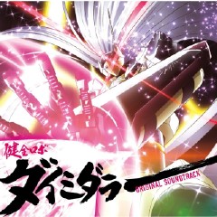 敗北 死ぬな真玉橋孝一 微博音乐 微博 敗北 死ぬな真玉橋孝一 微博音乐 微博