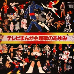 海賊王子 微博音乐 微博