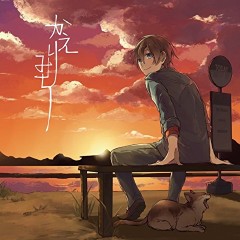 永遠花火 微博音乐 微博 永遠花火 微博音乐 微博