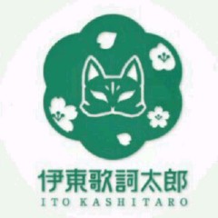 タイムマシン 天月x伊东歌词太郎 微博音乐 微博 タイムマシン 天月x伊东歌词太郎 微博音乐 微博