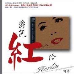 爱已不能动 微博音乐 微博