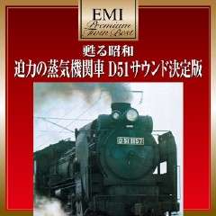 Sayonara Ressha Tsuuka Shinoi Sen Ubasute Kamukiri Kan 微博音乐 微博 Sayonara Ressha Tsuuka Shinoi Sen Ubasute Kamukiri Kan 微博音乐 微博