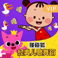 家族歌 微博音乐 微博