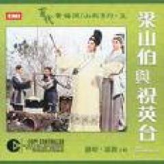 草桥结拜曲谱_梁祝草桥结拜图片